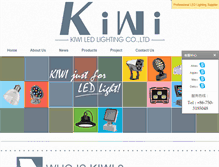 Tablet Screenshot of kiwi-led.com